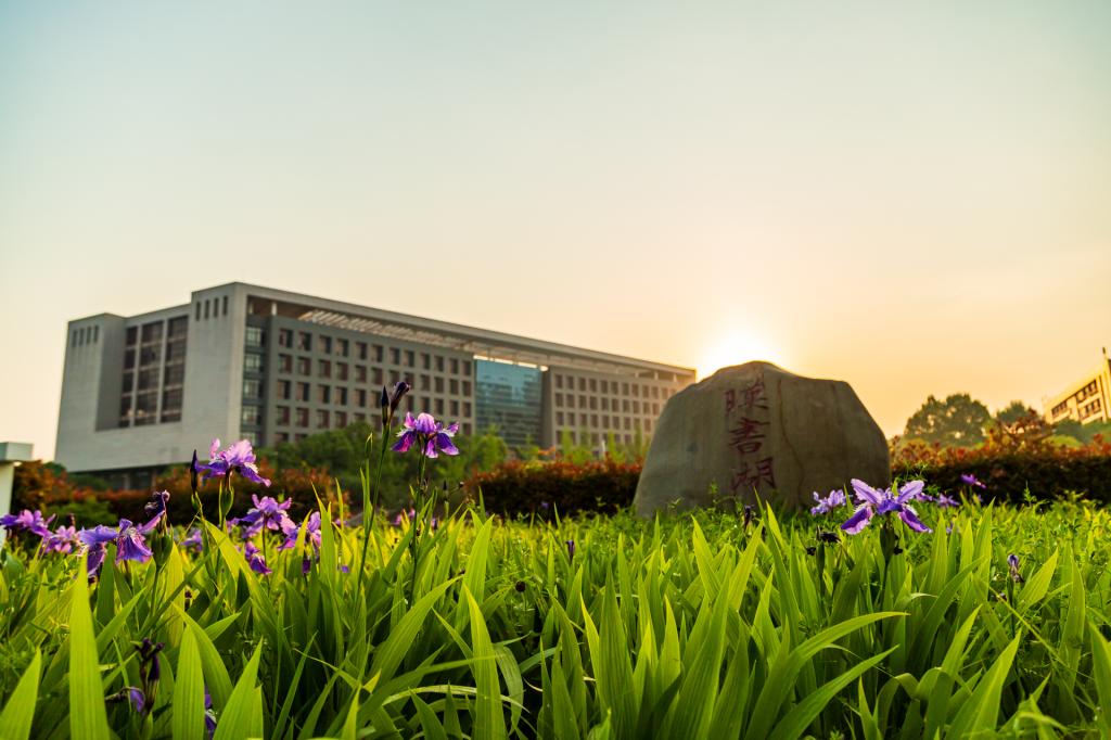 安徽工业大学图书馆