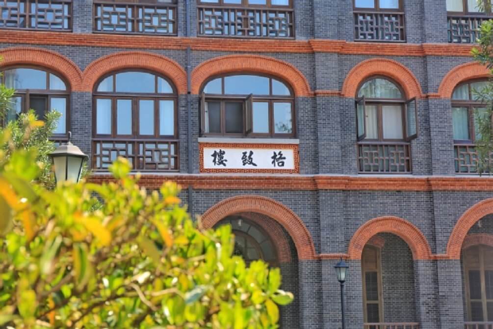华东政法大学格致楼