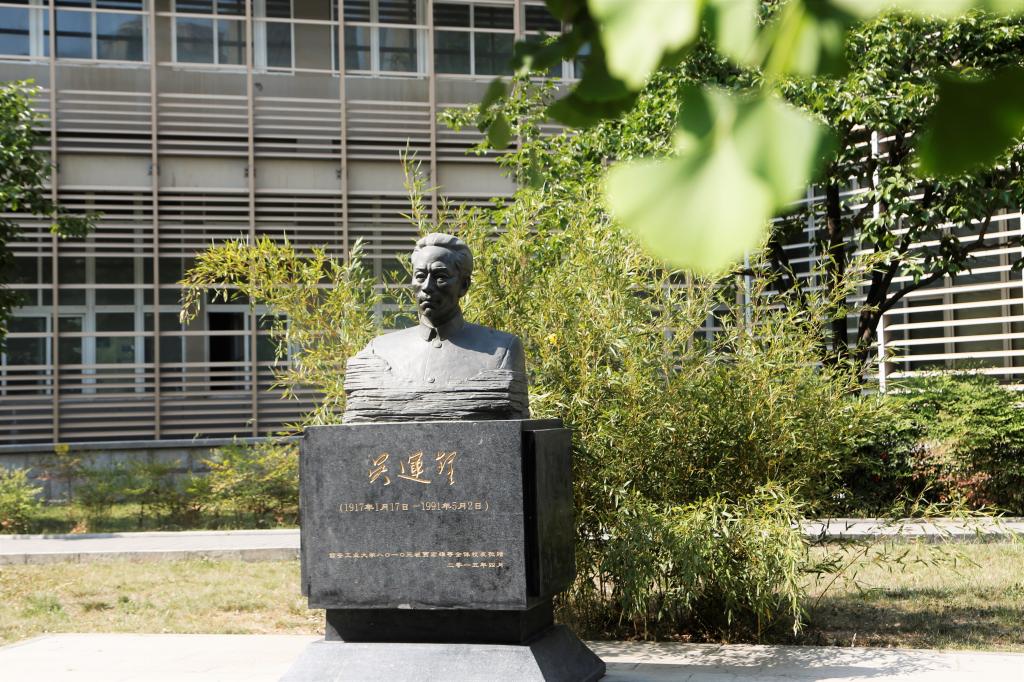 西安工业大学兵工精神