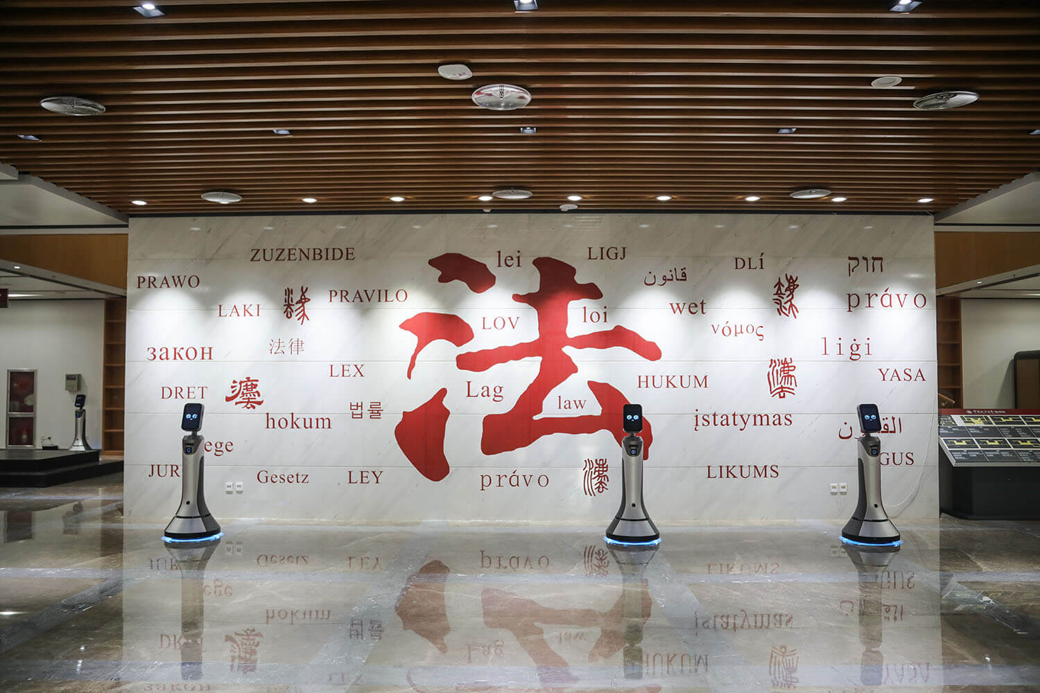 中国政法大学图书馆