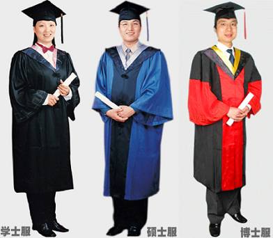 学位服